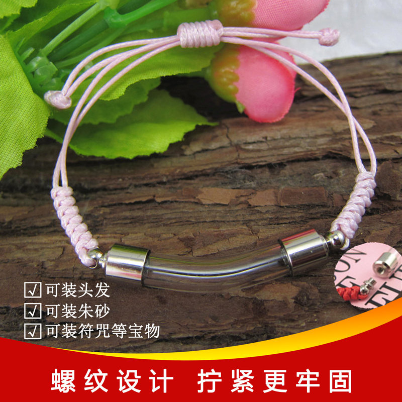 Transparent gabu box glass bottle pendant hollow can open cinnabar baby fetal hair fetal hair twist wire elbow bracelet