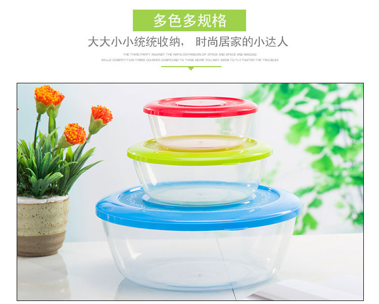 金辰塑料-保鲜盒-圆-4_09.jpg