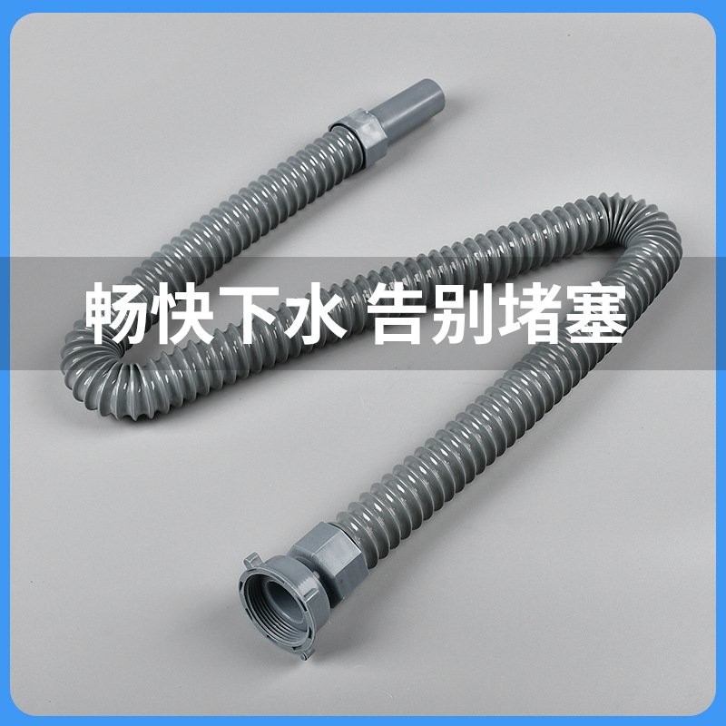 廠家供應菜盆鋼絲下水管廚房洗菜盆塑料家用洗臉盆鋼絲下水管