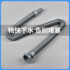 Factory supply stainless steel kitchen sink drain pipe, plastic home use face basin stainless steel sink drain pipe