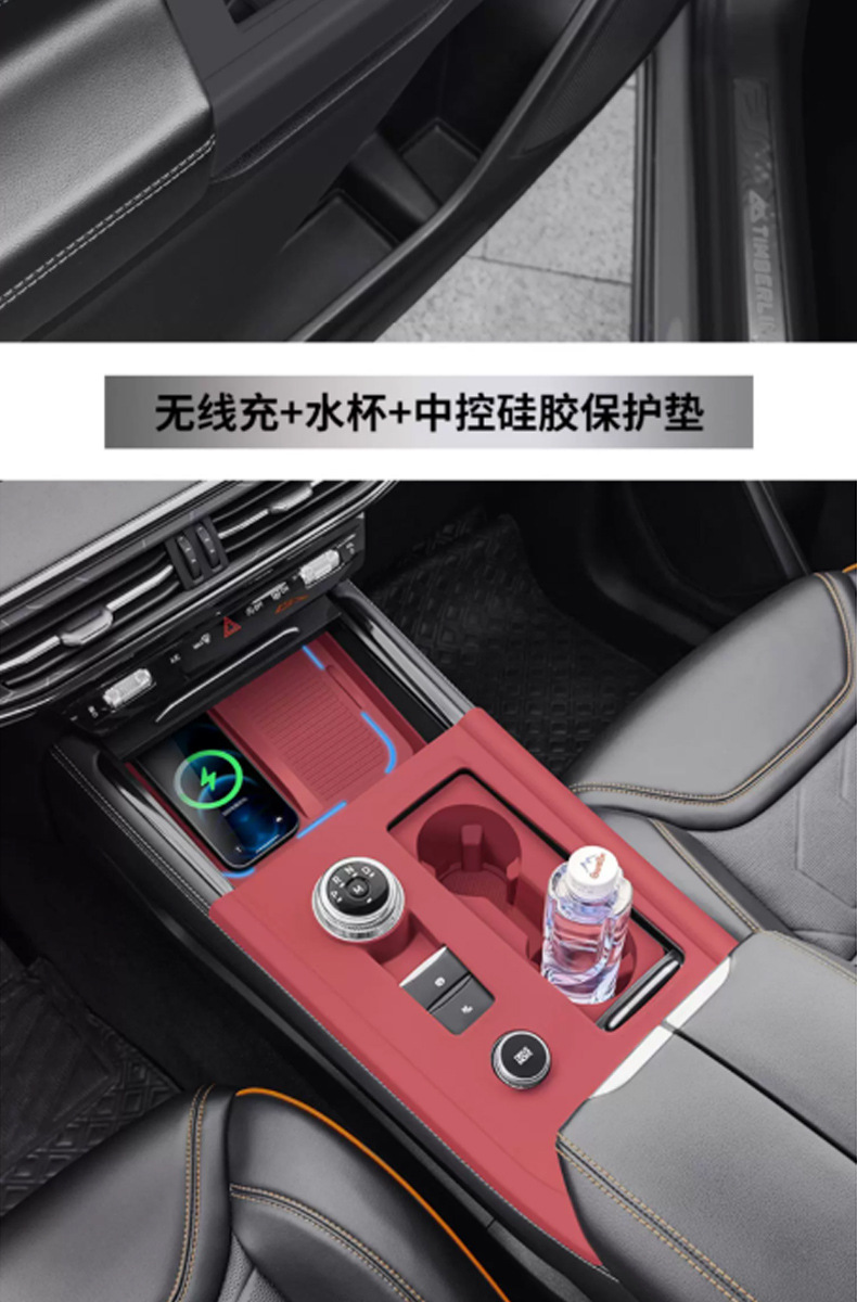 23-26 model Ford Explorer center console mat, cup holder slot interior anti-slip protective pad, complete set of modification accessories