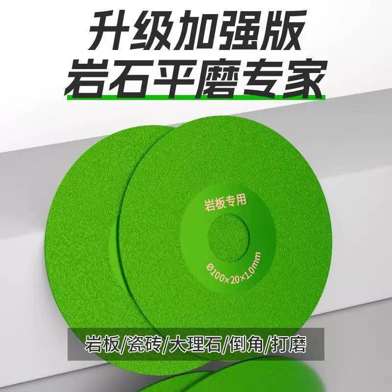 Special cutting sheet trimming grinding chamfer grinding machine for ceramic tile ceramic marble rock slabs