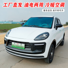 家庭用成人四輪電気自動車老人楽全閉鎖歩行車低速新エネルギーエアコン油電気両用