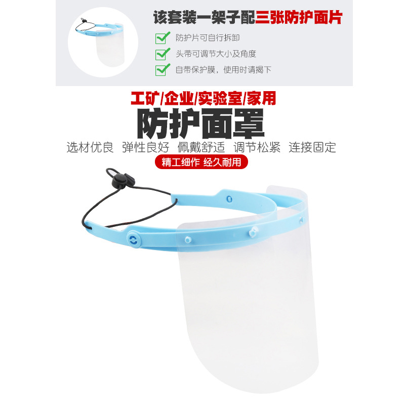 透明厨房炒菜防护面罩面具防溅油护脸做饭防油溅油烟遮面部面屏帽