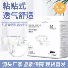 PCЋD˴aѝ򲻝ŮճNʽƬ˴̖