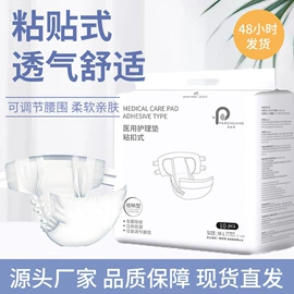 防溢乳垫;产妇卫生巾;成人护理垫