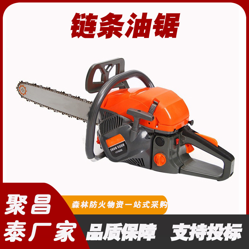多功能链锯 大功率油锯伐木锯 18寸20寸 摩托锯