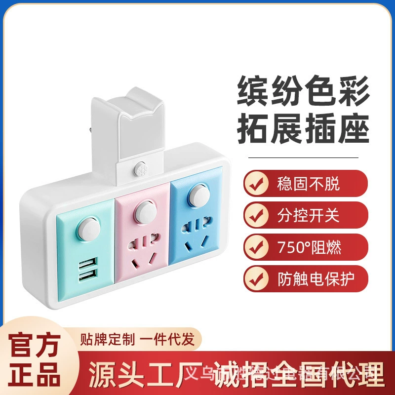 [Free Shipping] Socket Converter Multi-hole Wireless Power Strip Connector with USB Multifunctional Socket Plug