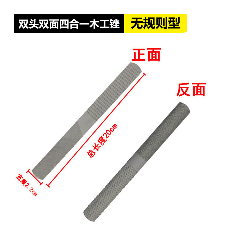 四用木やすり黄金の木やすりで刀のセットを打ち負かします。|undefined