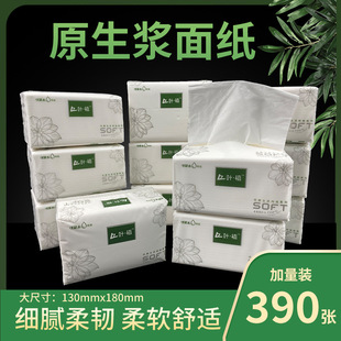 390���~ֲԭ���{�鼈�������24���l�������òͽ����ּ�130��3��