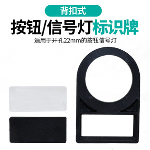 ���o�_�P��̖����־�Ƙ��R�Ƙ��ƿ��־��ָʾ�Ƙ��ֿ�˺���22mm