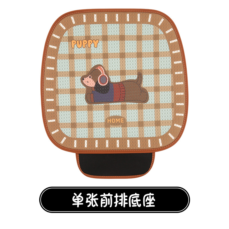 Universal Car seat cushion universal four seasons women's summer breathable seat cover (Seat cushion, seat cover) - square-cushion-one-piece-four-seasons-blue-coffee-plaid-dog