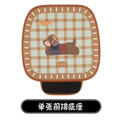 Car Seat Cushion, Breathable for Summer, Suitable for All Seasons, Women's Seat Cushion, Cute Seat Cover, High-End Feel, Semi-Covered New Style Seat Cover (Seat cushion, seat cover) - a-square-mat-four-seasons-blue-coffee-plaid-dog