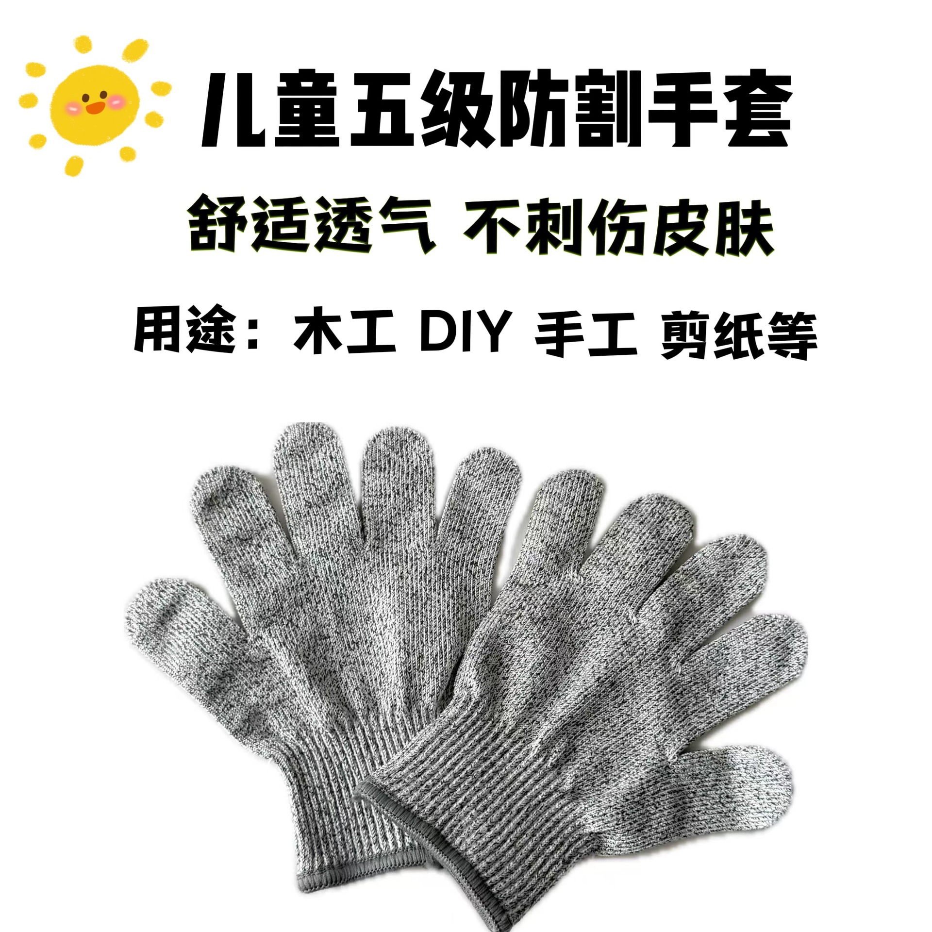 13针5级防切割劳保手套防刺防滑耐磨手套工地干活手套跨境专供