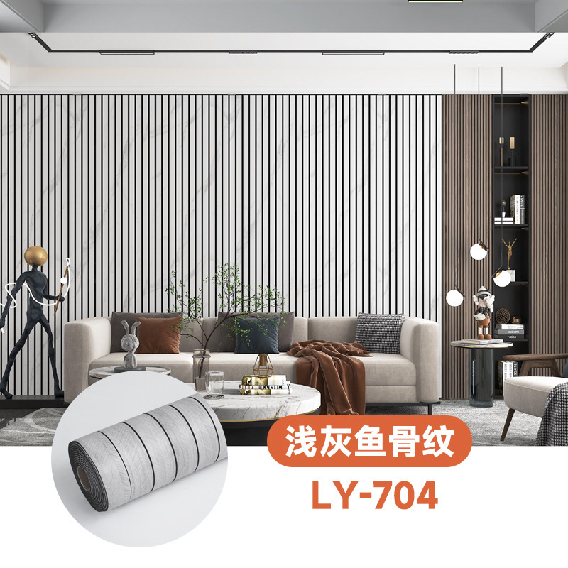 밝은 회색 물고기 뼈 패턴