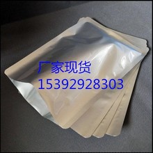 `ԭș `99% aS CAS148-79-8 99%