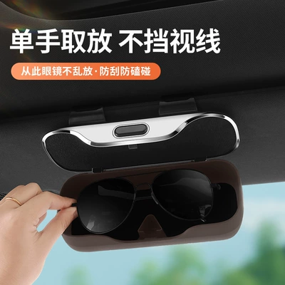 Car Glasses Clip/Bill Clip – Car Accessories