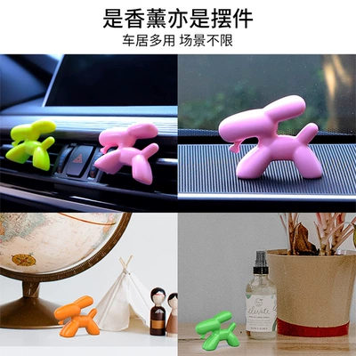 Car Perfume Aromatherapy Solid Car Perfume Eva