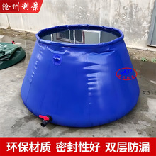 便携式移动大型水袋森林应急消防2吨户外抗旱贮水囊池软体储水罐