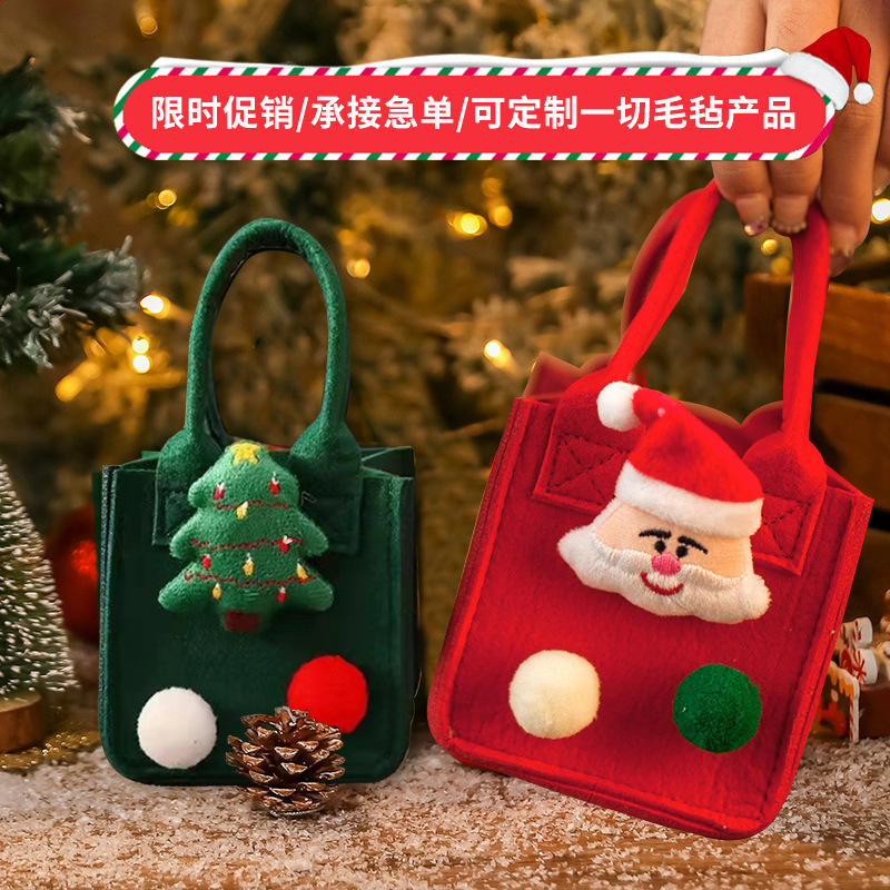 Wholesale Christmas New Felt Candy Bag Christmas Eve Apple Bag Felt Gift Box Decorative Gift Bag Creative