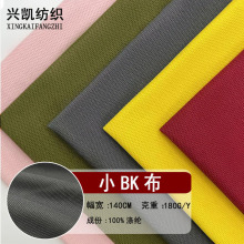 СBK�W���l���\�ӷ��@������͸����ĥ �\��Ь���r���������r