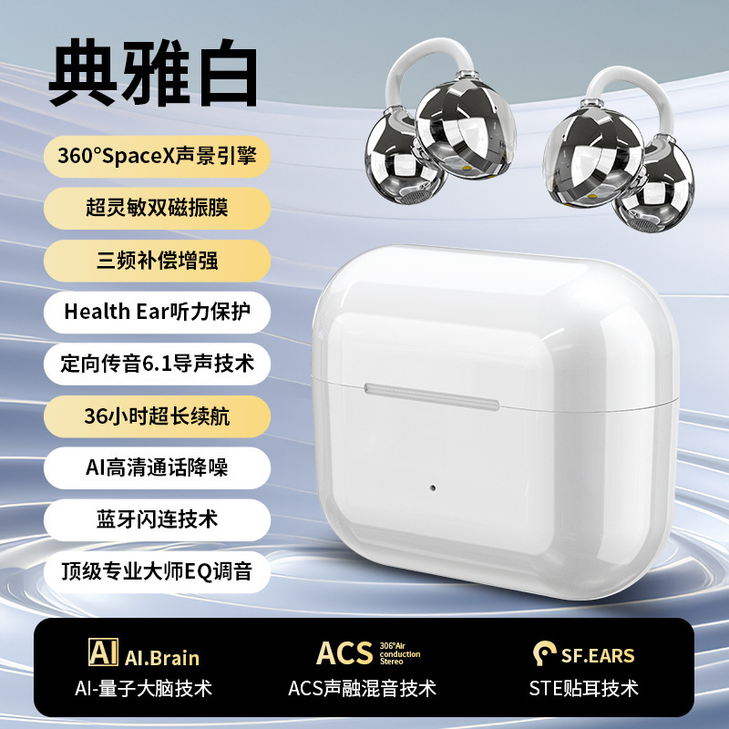 跨境爆款J16适用于苹果耳夹OWS夹耳式蝴蝶钻扣高续航降噪蓝牙耳机|undefined