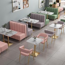 XLM网红奶茶店桌椅组合小吃店面馆咖啡厅沙发甜品店靠墙靠背卡座