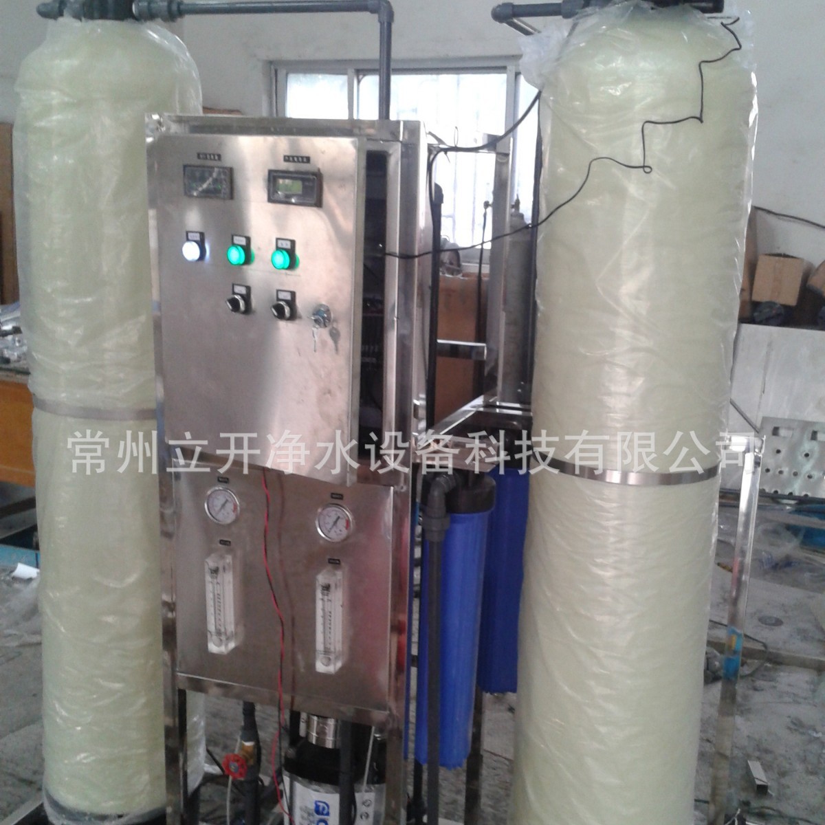 0.25吨紫外线灭菌器纯水抛光树脂反渗透设备 纯水设备 净水设备