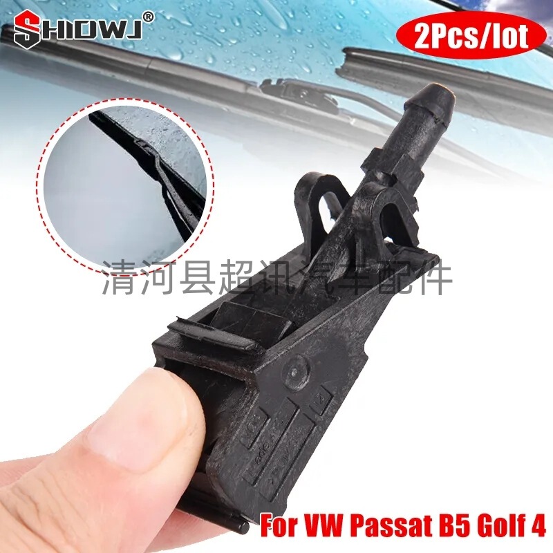 Suitable for Volkswagen Passat B5 Golf Polo Front Windshield Water Nozzle 6Rd955985 Body