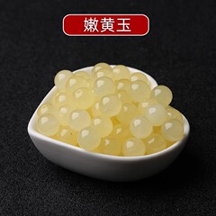 若黄玉髄珠散珠半製品浅黄トウモロコシ黄玉DIY手織りブレスレットネックレス材料