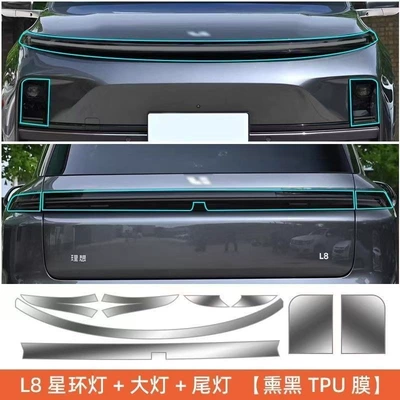 Car headlight protective film, headlight protective film, light-controlled color-changing - l8headlights-star-ring-lights-tail-lights-blackened-black-warrior-model