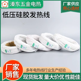 电热丝;铜及铜合金材;电热线