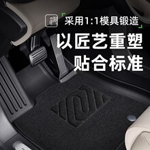 适用大众速腾朗逸途观L朗行帕萨特迈腾途昂途岳探岳宝来凌度脚垫