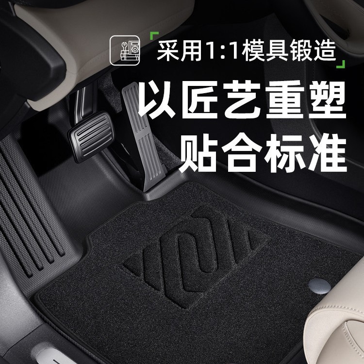 适用大众速腾朗逸途观L朗行帕萨特迈腾途昂途岳探岳宝来凌度脚垫