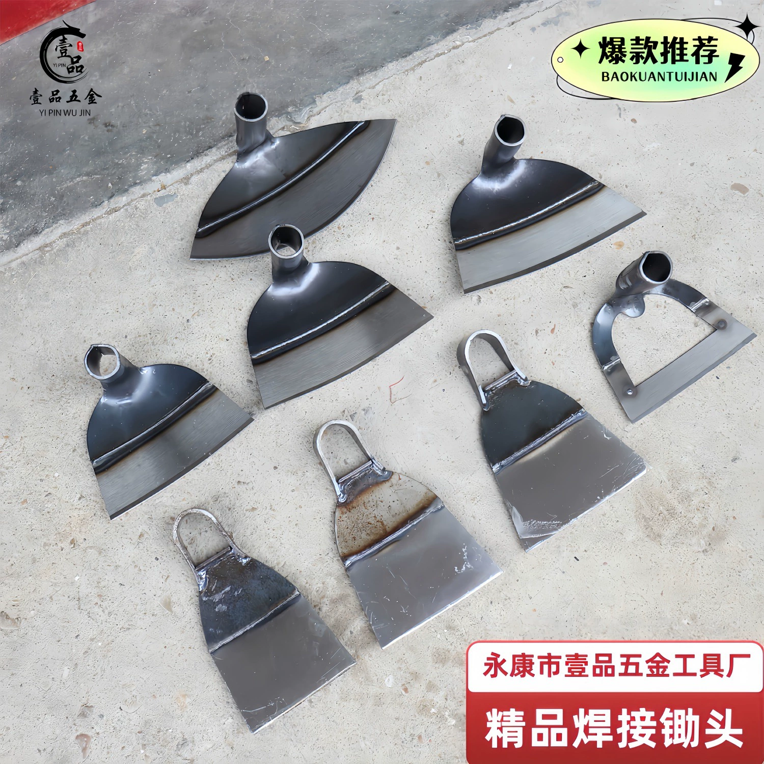 Сварочная трава соскоб сельскохозяйственная прополка большая мотыга марганцовая сталь утолщена сварная трава соскоб полировальная лента пила стальная мотыга зола соскоб