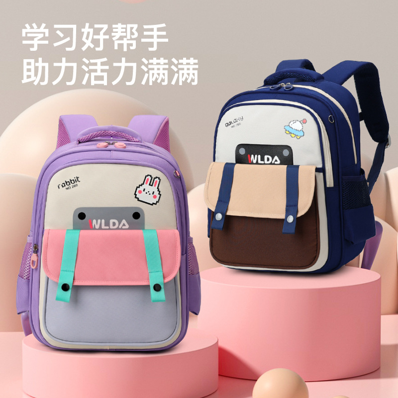 Nuevas mochilas escolares para niños y niñas, mochila de grados 1 - 3 de gran capacidad, mochila para niños.