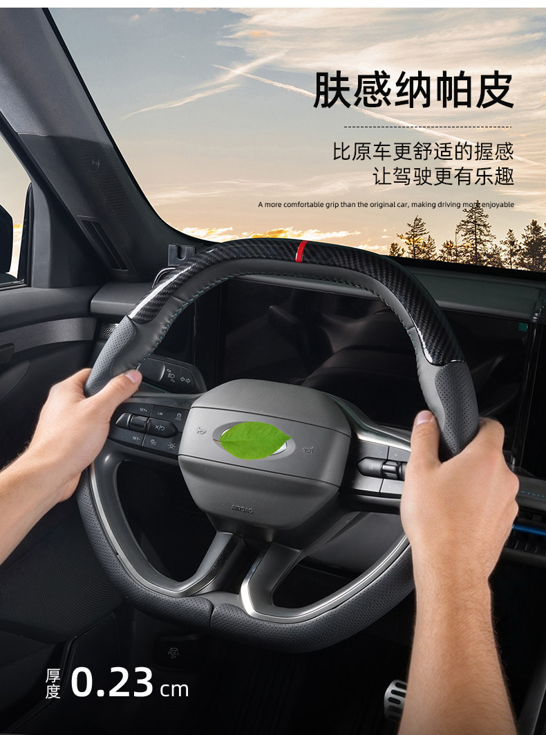 Suitable for Ford Mondeo Edge L Three-Section Steering Wheel Cover, Ultra-Thin Anti-Slip All-Season Universal Accessory