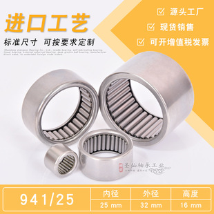 �_����Ȧ�M�b�L��S�� 941/25 ΢�ͼ��^�M� F-2516 ���S���l�F؛