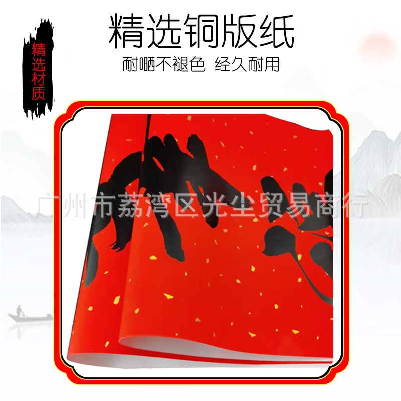 顺风湾名家黑字书法春联详情页_03