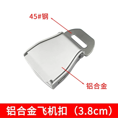 Other Automotive Interior Supplies – Equipment Buckle - 38cm-aluminum-alloy-aircraft-buckle