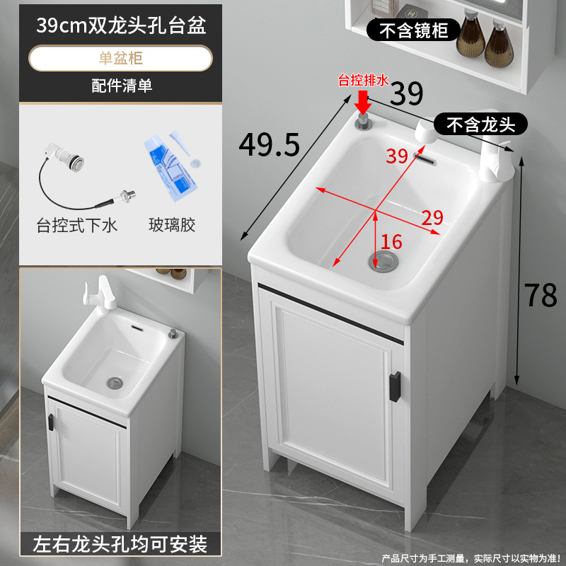 40 Doble grifo cuenca todo incluido gabinete blanco