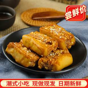 潮汕特产广式鸡仔饼南乳茶点心独立包装原厂直批糕点广式茶点-阿里巴巴