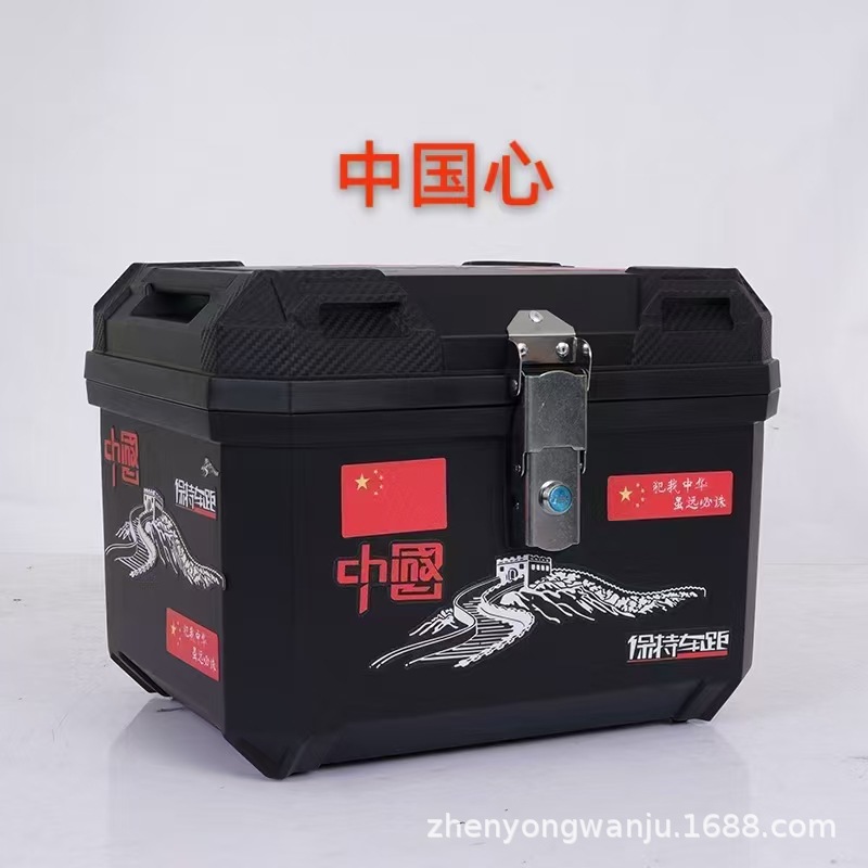 Motorcycle Trunk Non-Aluminum Alloy Trunk Universal Large-Capacity Trunk Battery Car Box Thickened Storage Take-Out Box