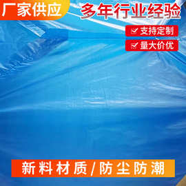 定制PE方底塑料袋四方袋防尘防潮内膜袋通用透明纸箱内衬袋高低压