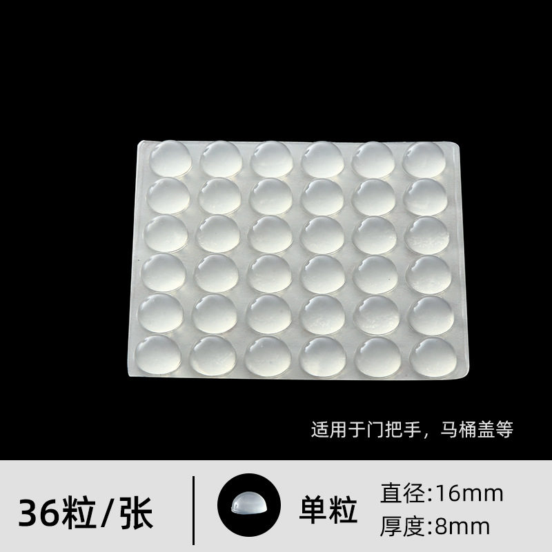 16*8 мм (36 капсул)