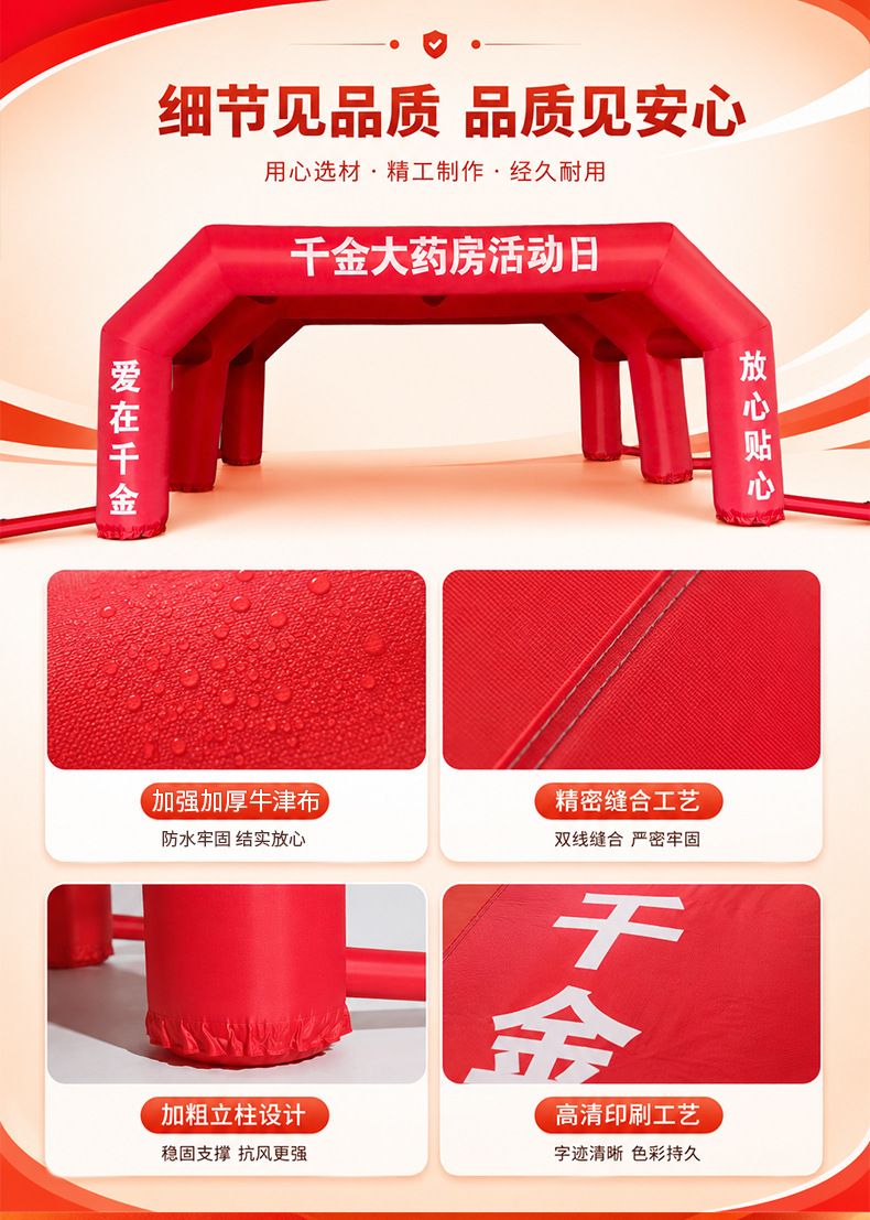 Арка надувная Longgang gas model 4x3x3 м