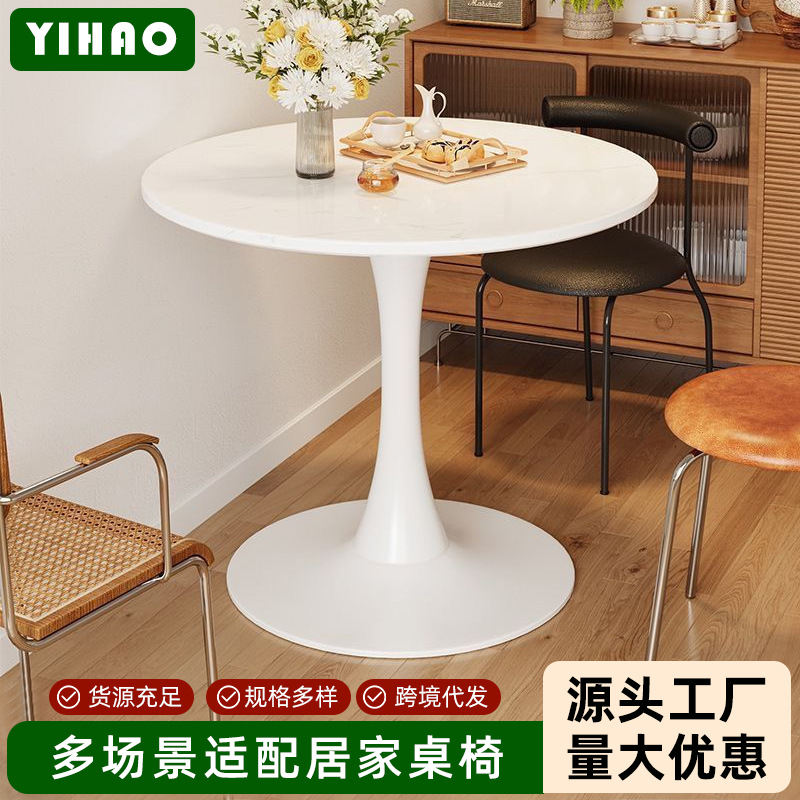 Coffee Table, Milk Tea Shop Round Table, Tulip Table, Direct Supply from Manufacturer, Small Apartment Home Dining Table, Commercial Negotiation Table, Coffee Table