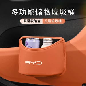 BYD Avtomobil Zibil Qutusu Saxlama Çantası Han Tang Qin Song Yuan Dmi Plus Dolphin Ev Seal Dm
