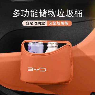 Byd Car Trash Can Car Storage Bag Han Tang Qin Song Yuan Dmi Plus Dolphin Ev Seal Dm