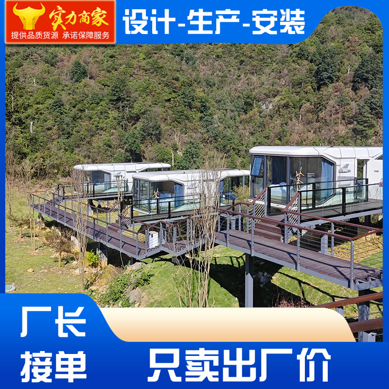 Foshan espacio cápsula orden espacio cápsula móvil B & B espacio cápsula Sea View B & B en stock espacio cápsula fábrica Venta Directa